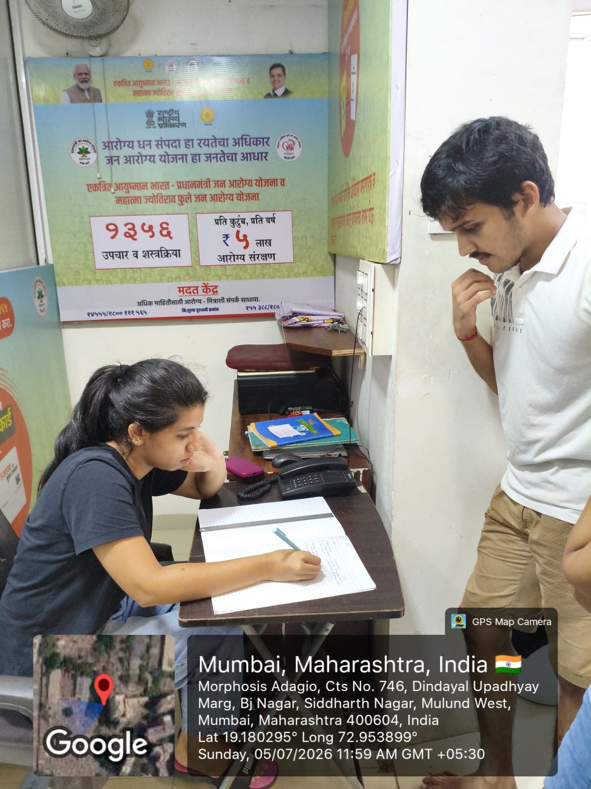 JeevanDaan — Blood Donation Drive — photo 8